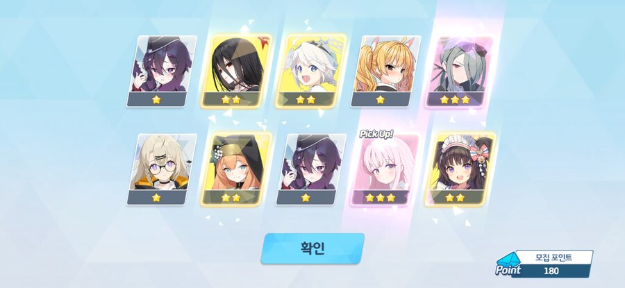 삐틱)스압)뽑기를 정지할수가 없어요.._8.jpg