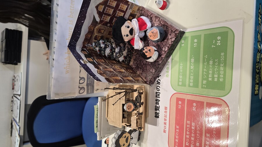 [일본] 이나와시로 호수 일주 및 첫 후쿠시마 여행 (스압)_25.jpg