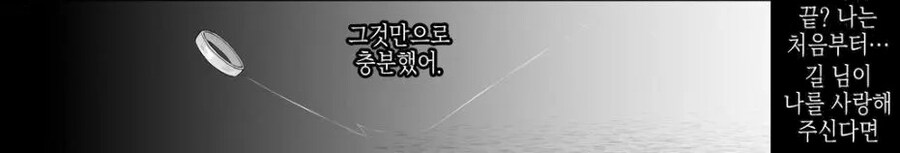 용사파티 성녀와 음마 귀족의 비밀.manhwa_13.jpg