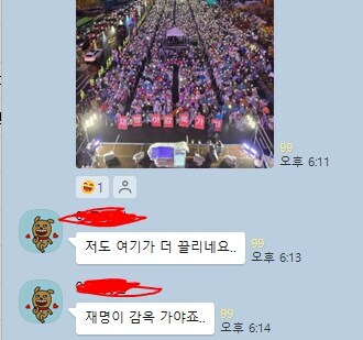 양당뿐아니라 극단적인 팬덤정치진영도 사라져야됨_1.jpg