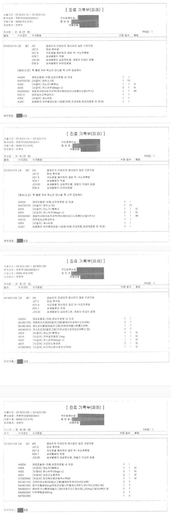 전현무건은 결론적으로 소속사가 처신 잘했음_5.jpg