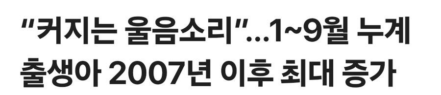 한국 대만 올해 출산율 역전.jpg_2.jpg