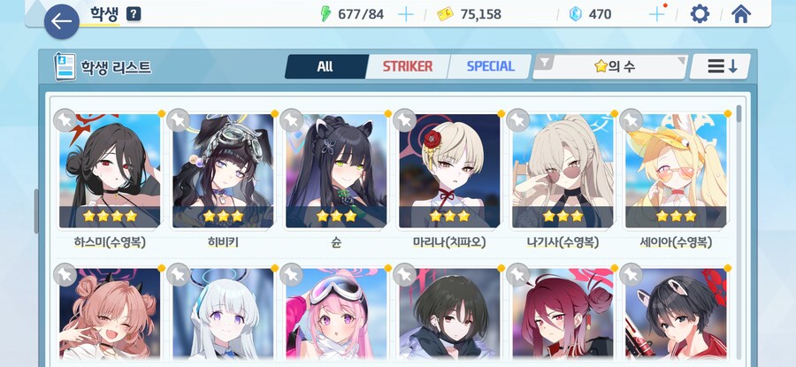 손리세 계정 나눔합니다_1.jpg