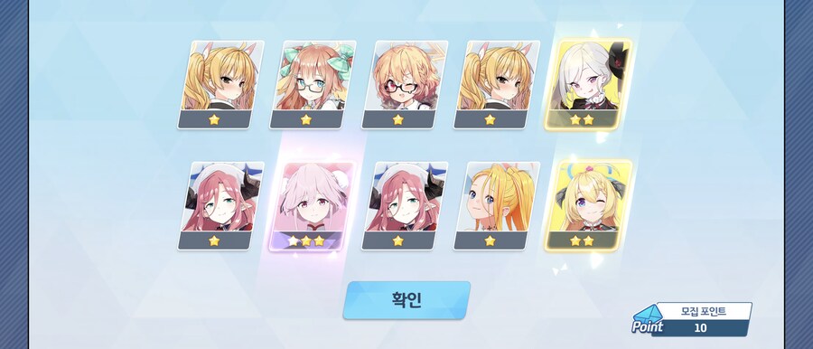 비틱] 패스가챠 2천장 결산_1.png