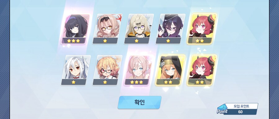 비틱] 패스가챠 2천장 결산_5.png