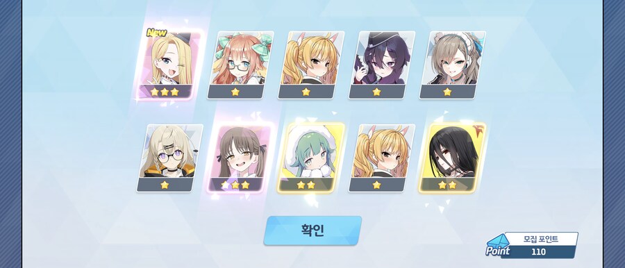 비틱] 패스가챠 2천장 결산_7.png