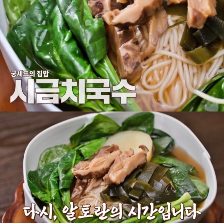 음식 레시피 무단 도용 방송특_1.jpg