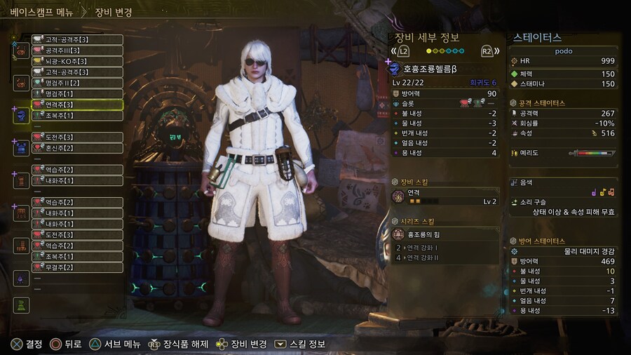 [수렵피리] TU4 거극4 개룡2 흉조룡2_3.jpg