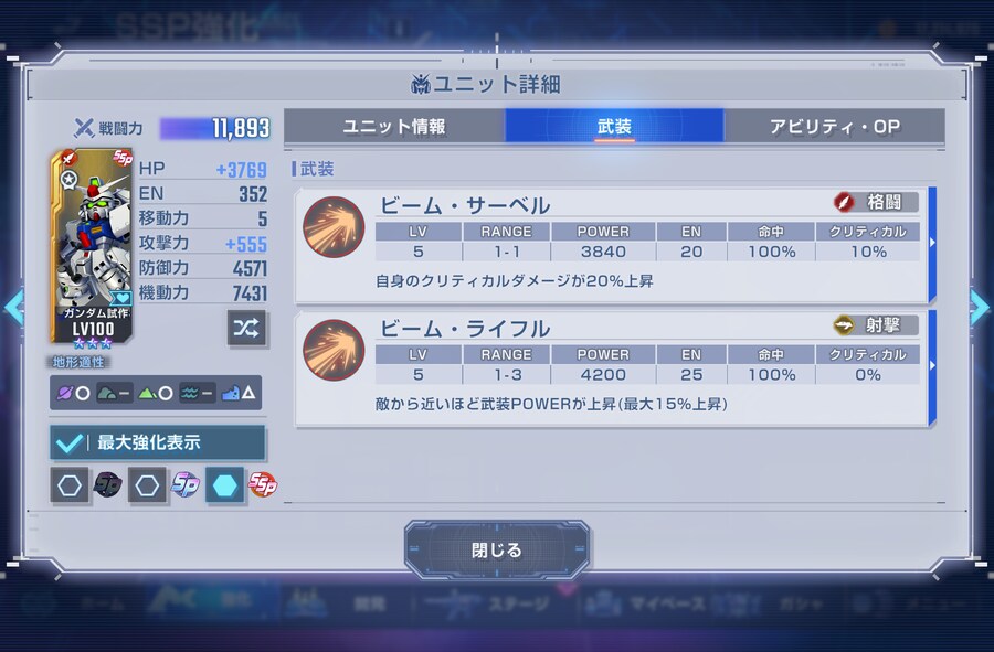 개발 덴드로비움 ssp 지형적성은 그대로네요_2.png