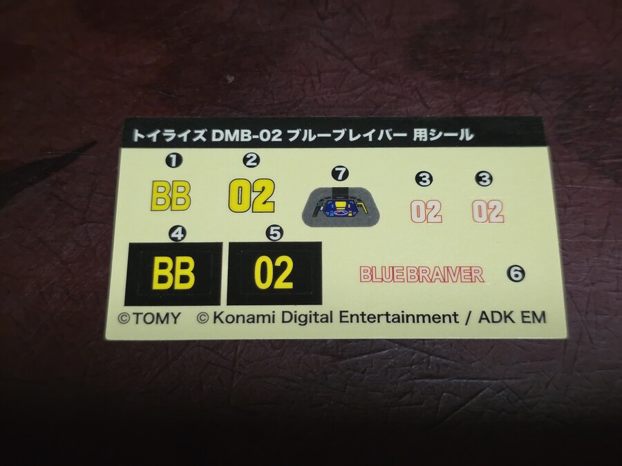 T-SPARK TOYRISE 시리즈 B 비다맨 폭외전 블루 브레이버_11.jpg