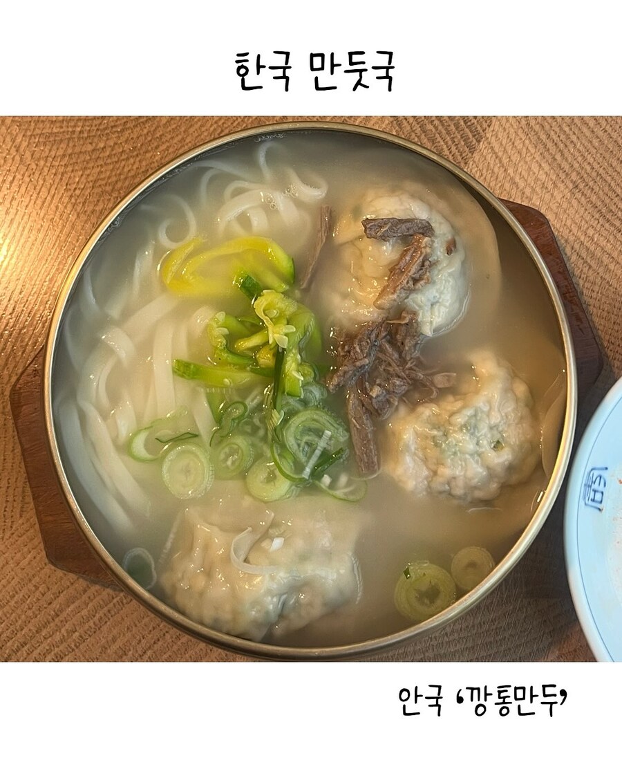 어느 문화권에나 존재하는 음식_10.jpg