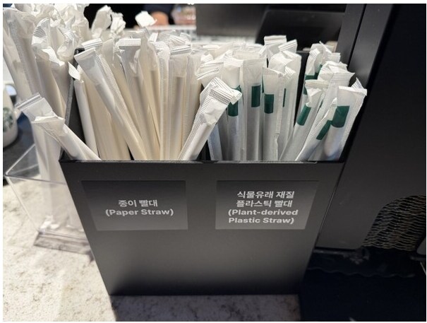 플라스틱 규제 초안 발표_1.png