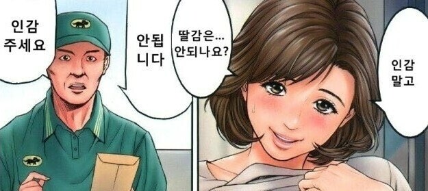 필독) 루리웹 베스트 수당 신청 방법 1.16.1 립버전 다운_5.png