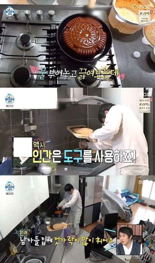 기안84에게 재능의 벽을 느끼는 장도연 시리즈_1.jpg