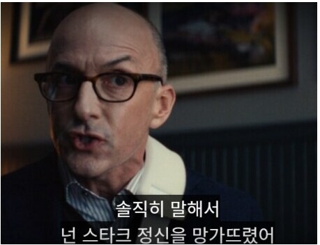 MCU) 사람들이 해달라는거 다 해준 아이언 하트 드라마_1.png