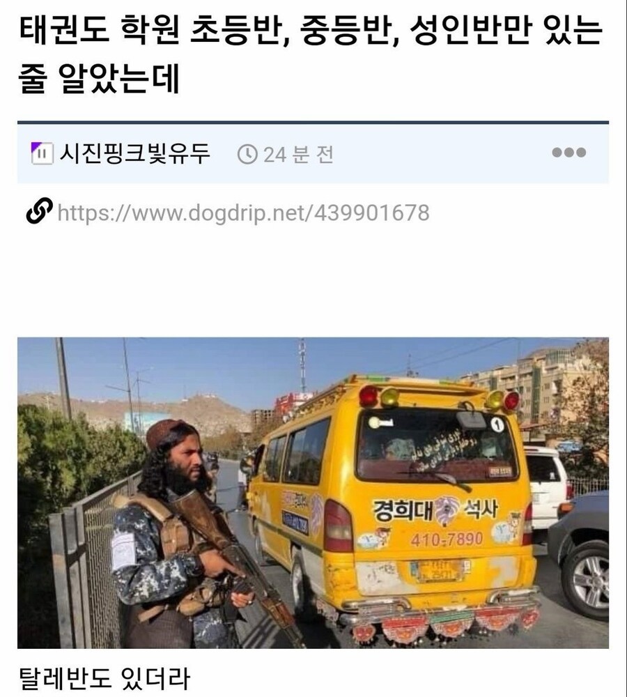 태권도 학원 초등반, 중등반, 성인반_1.jpg