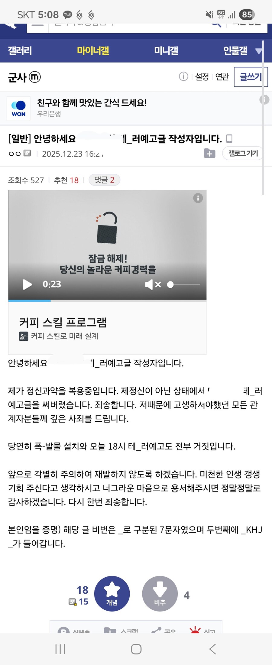 국방부 폭파mk.2의 근황의 근황_2.jpg