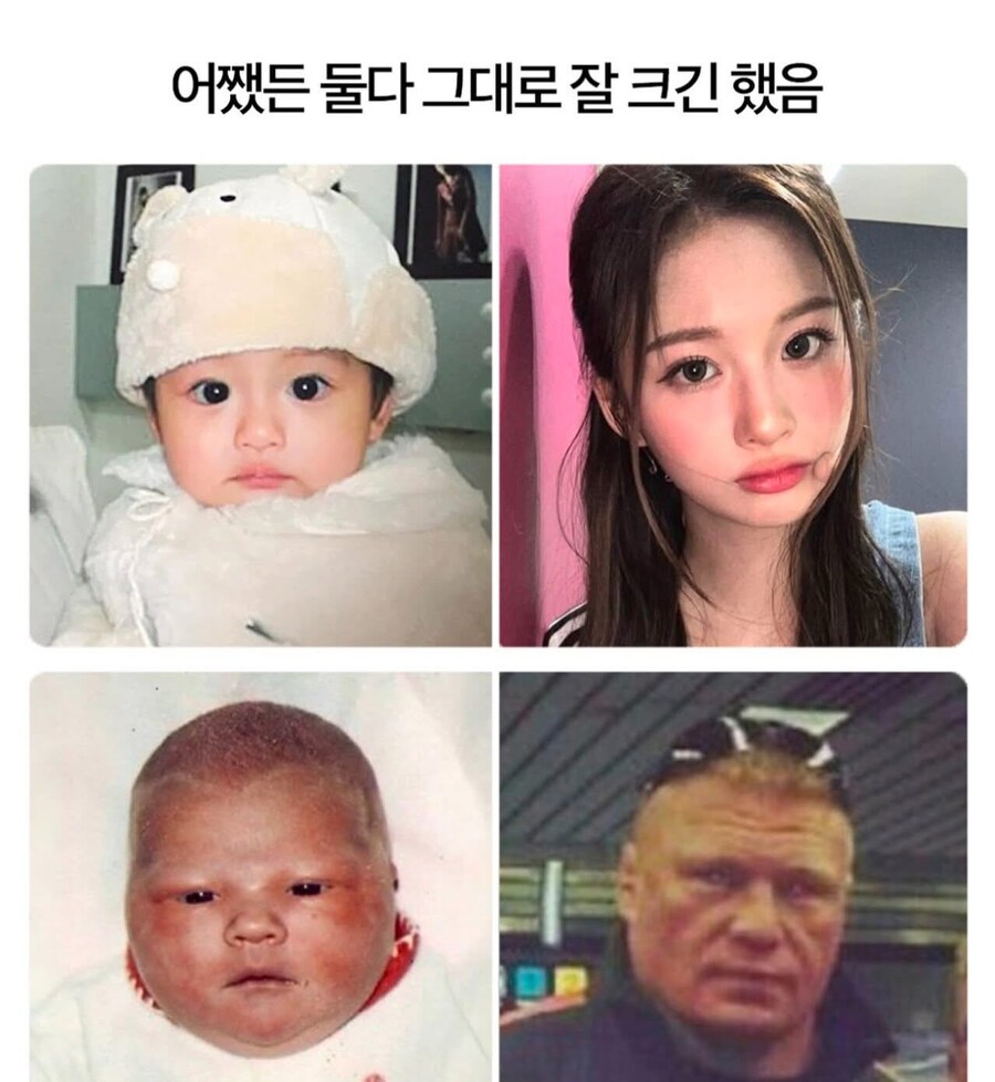 어릴 때랑 똑같이 큼_1.png