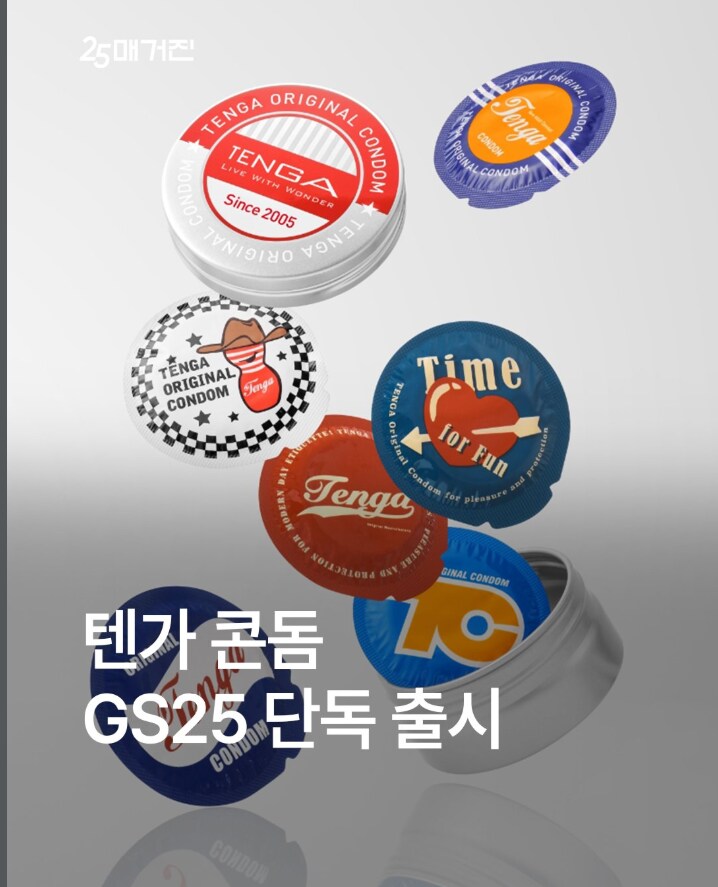 수상수상 한국 편의점에 진심인 외국 기업 근황.JPG_8.png