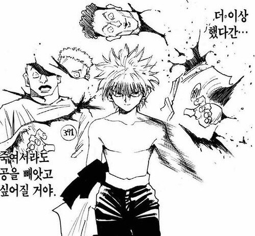 헌터X헌터)키르아 컨셉 잡히기전.jpg_2.jpg