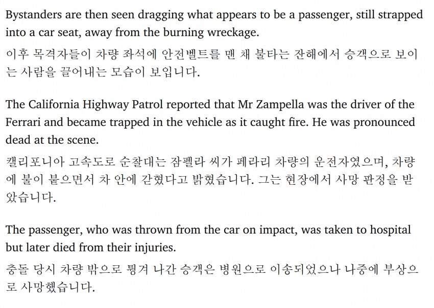 이번에 사망한 빈스 잠펠라에 대해 커뮤니티에서 추모 여론이 적은 이유_4.png