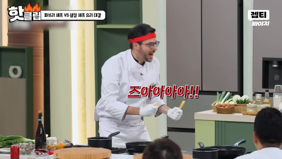 파브리 셰프 아주 무서운 사람이네;_5.png