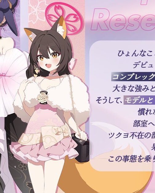 블루아카) 애엄마 이즈나라고 하니까 생각난건데_1.jpg