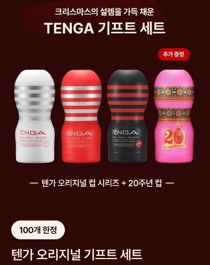 수상수상 한국 편의점에 진심인 외국 기업 근황.JPG_3.jpg