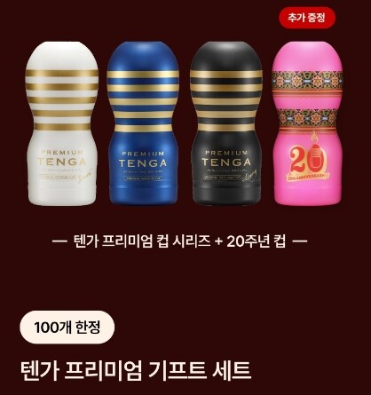 수상수상 한국 편의점에 진심인 외국 기업 근황.JPG_4.jpg