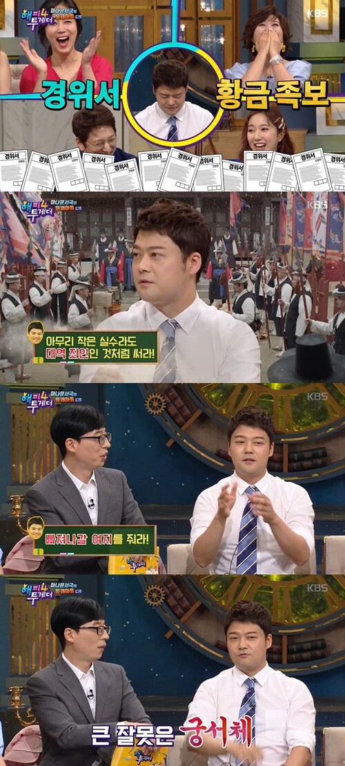 전현무가 바로 불법시술 반박 입장문을 낼 수 있던 이유_2.jpg