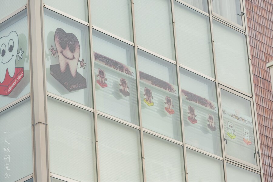 한쪽만 훼손되면서 완성된 치과 광고_2.jpg