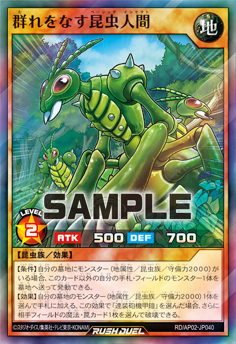 [리벤지 하츠]진화의 꼬마 모스 포함 6장&재록 4장_4.jpg