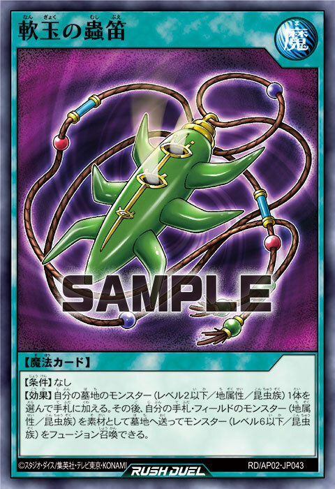 [리벤지 하츠]진화의 꼬마 모스 포함 6장&재록 4장_5.jpg