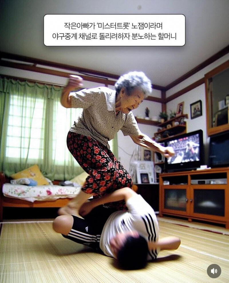 A.I야 할머니한테 뚜까 맞는 작은아빠 사진 좀 만들어줘_1.jpg