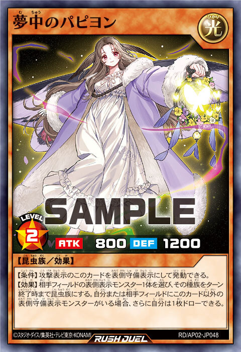 [리벤지 하츠]진화의 꼬마 모스 포함 6장&재록 4장_7.jpg