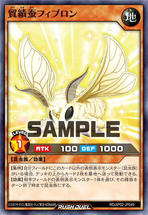 [리벤지 하츠]진화의 꼬마 모스 포함 6장&재록 4장_8.jpg