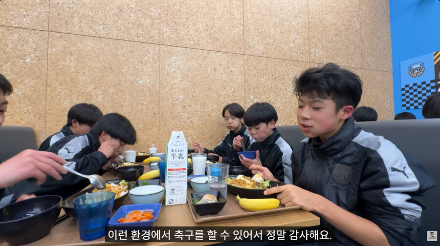 카와사키 프론탈레의 유스 식사 환경_87.jpg