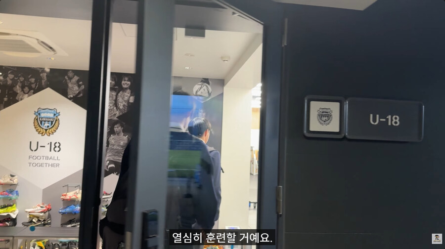 카와사키 프론탈레의 유스 식사 환경_93.jpg