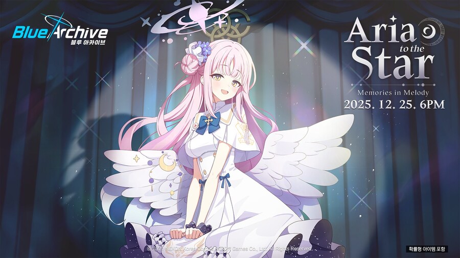 [블루 아카이브] 미카 '별에서 보내는 아리아' 예고_1.jpg