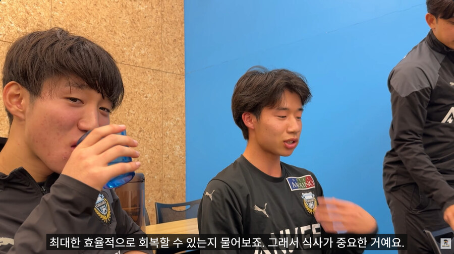 카와사키 프론탈레의 유스 식사 환경_129.jpg