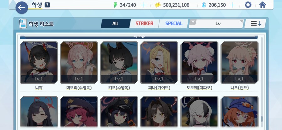 현재 상태에서 이번 3성권을 쓴다면 누구를 뽑는게 좋을까요_1.jpg