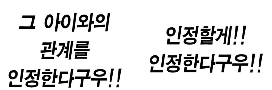 매칭 어플에서 깡촌 엘프가 떴다.manhwa_16.jpg