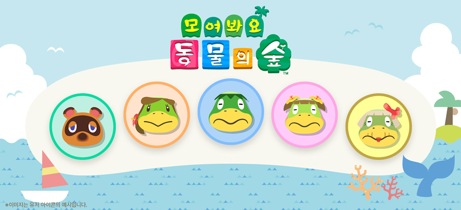 모여봐요 동물의 숲의 뉴 이어 2026 마이 디자인을 배포 및 월페이퍼 배포_7.webp