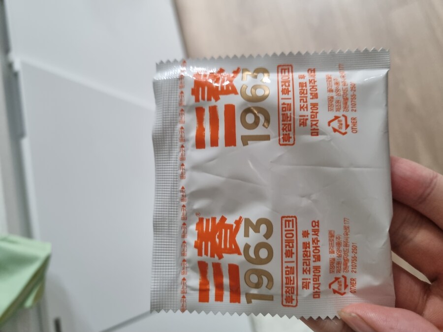 전직- 노가다공(저녁식사)_3.jpg