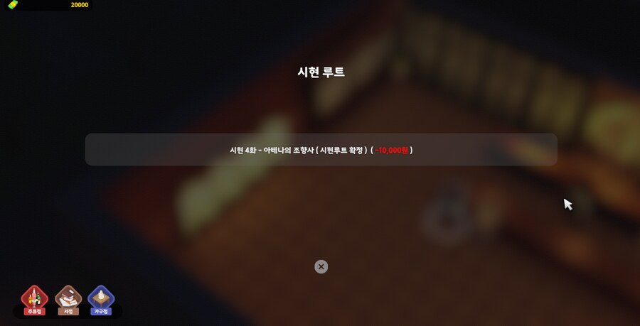 K미연시) 누구 고르지 히로인_1.png