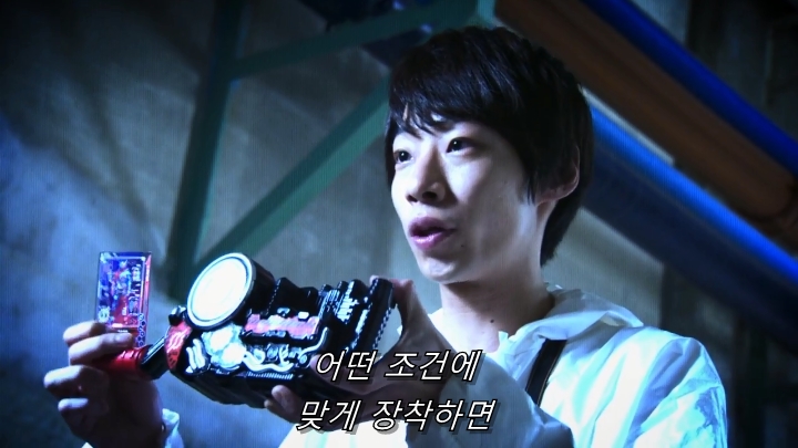 [가면라이더 빌드] 궁금할 땐 프로젝트 빌드_8.jpg