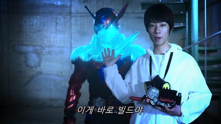 [가면라이더 빌드] 궁금할 땐 프로젝트 빌드_12.jpg