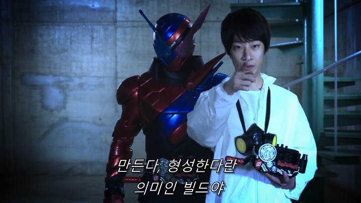 [가면라이더 빌드] 궁금할 땐 프로젝트 빌드_13.jpg