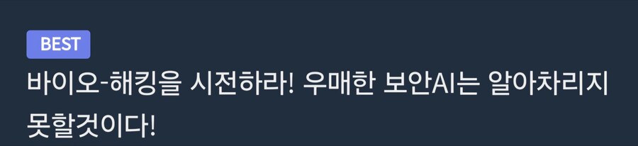 형이 내 카뱅 인증 풀고 돈 털어감_2.jpg