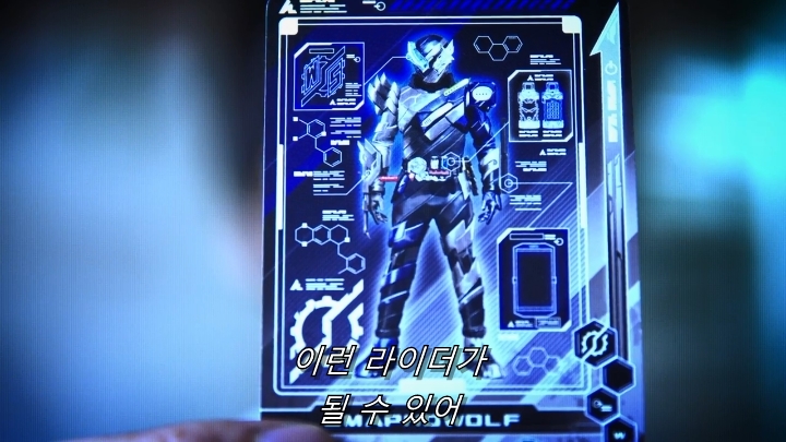 [가면라이더 빌드] 궁금할 땐 프로젝트 빌드_31.jpg